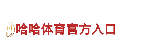 高效精良钢铁制造厂-优质19体育官方网站首页供应商